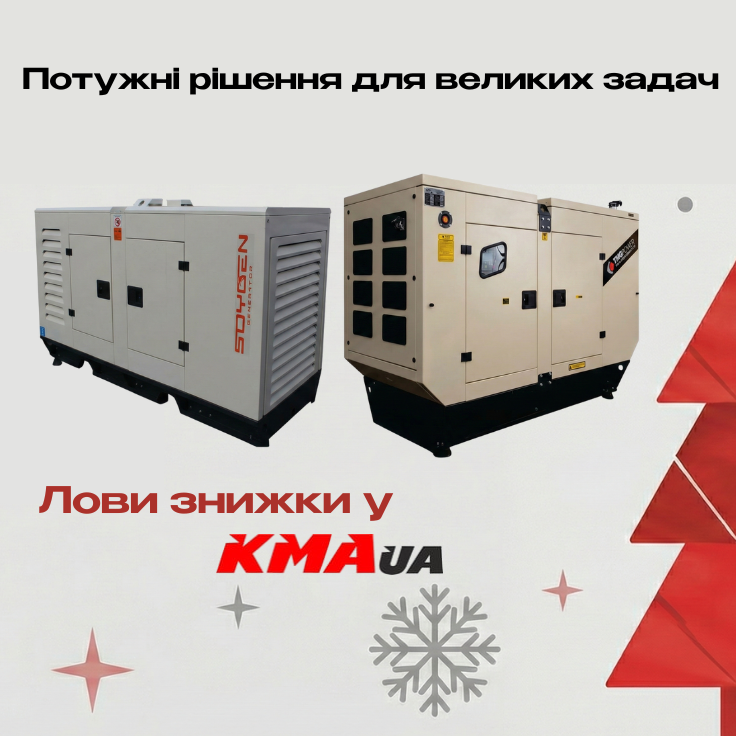 генератори